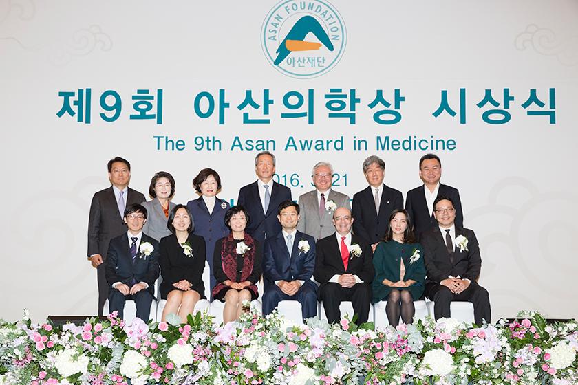 The 8th Asan Award in Medicine